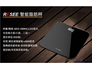 智能脂肪秤哪个厂家好