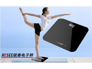 智能电子秤的鉴定方法