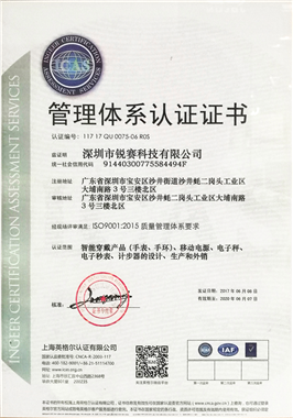 ISO90012015